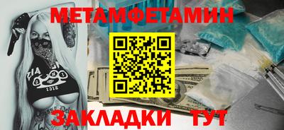 марихуана Балаково