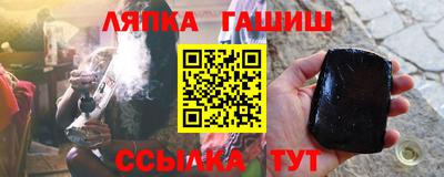 марихуана Балаково