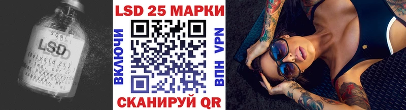 LSD-25 экстази ecstasy  блэк спрут ТОР  Гудермес 
