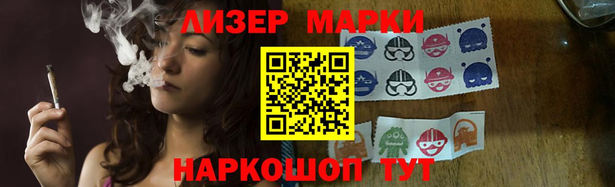 ЛСД экстази кислота  Лсд 25 экстази ecstasy  Вход с VPN  Гудермес 