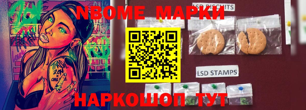 LSD-25 экстази ecstasy Гудермес