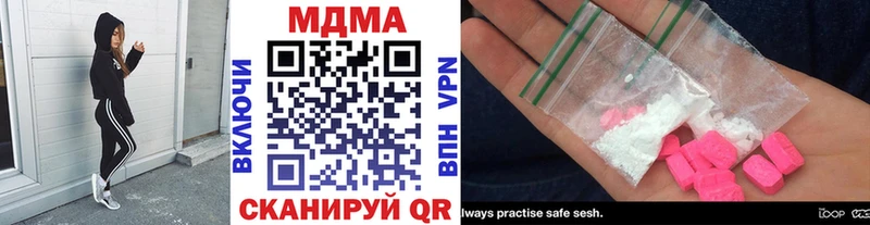 MDMA VHQ  Гудермес 