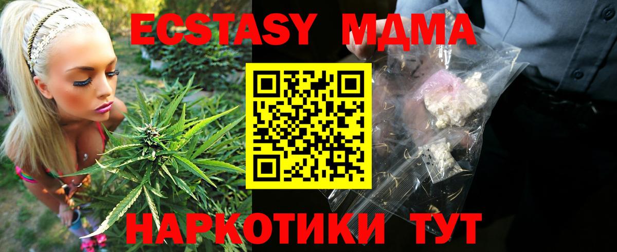 Гудермес  MDMA молли  Вход с VPN  MDMA  MDMA Molly 
