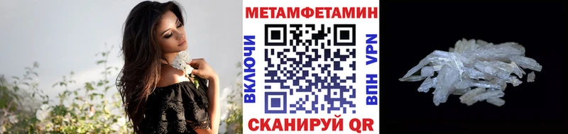 Первитин Декстрометамфетамин 99.9%  даркнет Telegram  Гудермес 