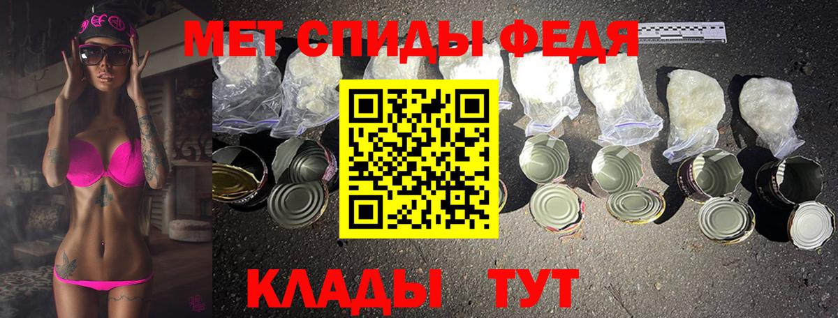 Метамфетамин кристалл  Вход с VPN  Гудермес 