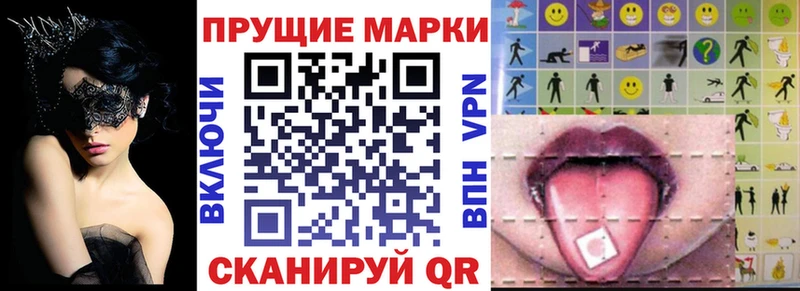 купить наркоту Гудермес MEGA ссылка Марки N-bome 1,5мг