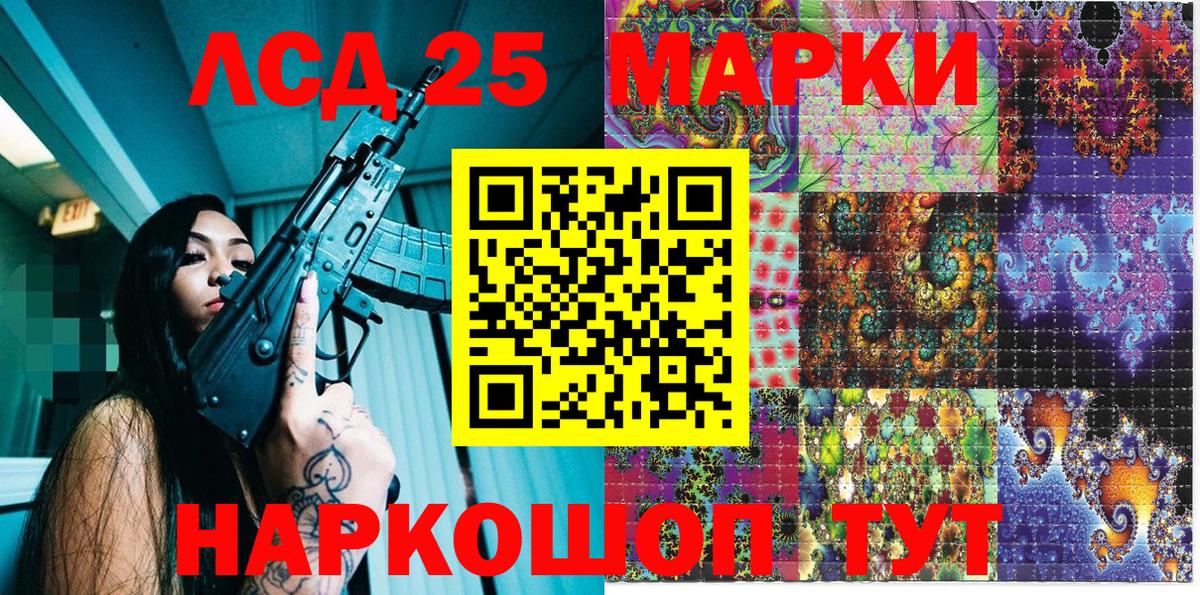 Наркотические марки 1,5мг Гудермес