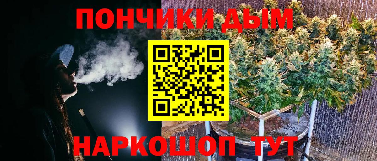 МАРИХУАНА марихуана  Бошки марихуана White Widow  Гудермес  Бошки Шишки ГИДРОПОН  Вход с VPN  Конопля семена 
